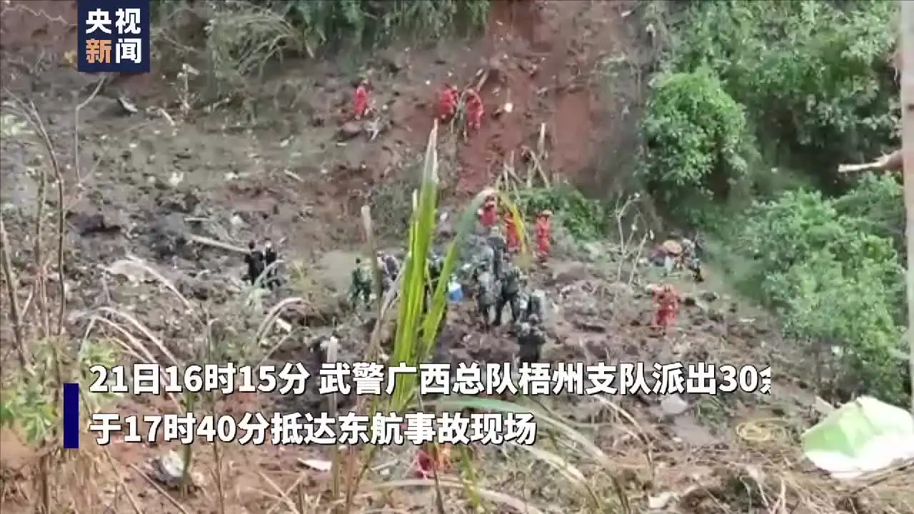 [5735航班失事最新消息]5735航班失事最新消息视频