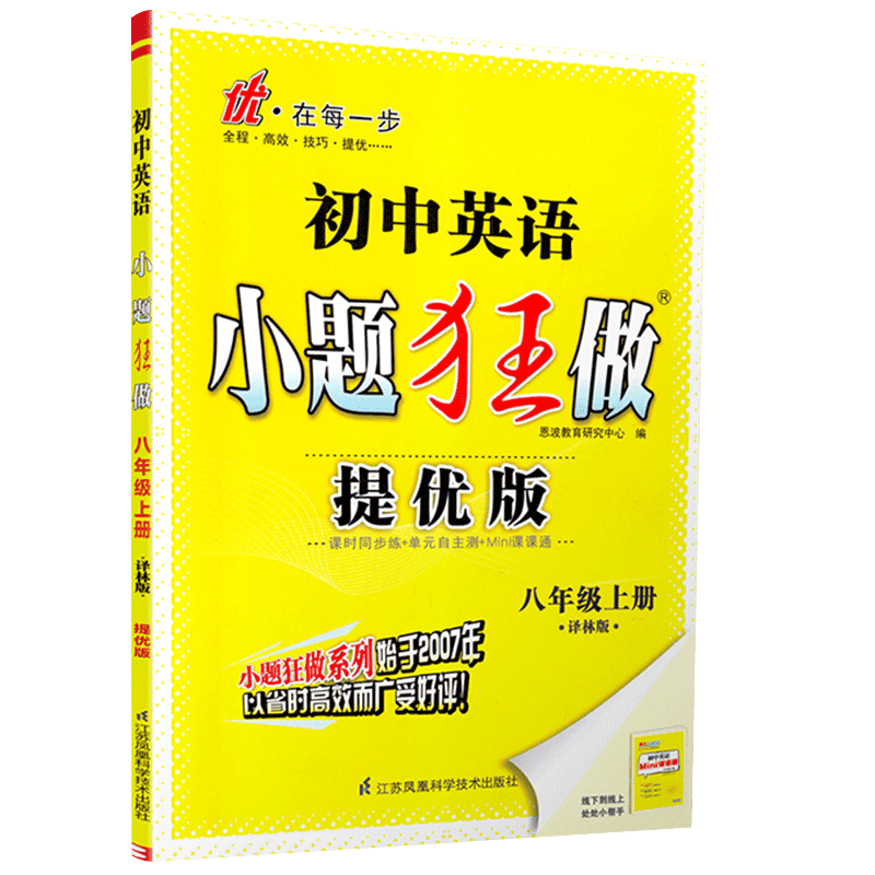 [sk英语是什么教材]sk英语教材是什么意思