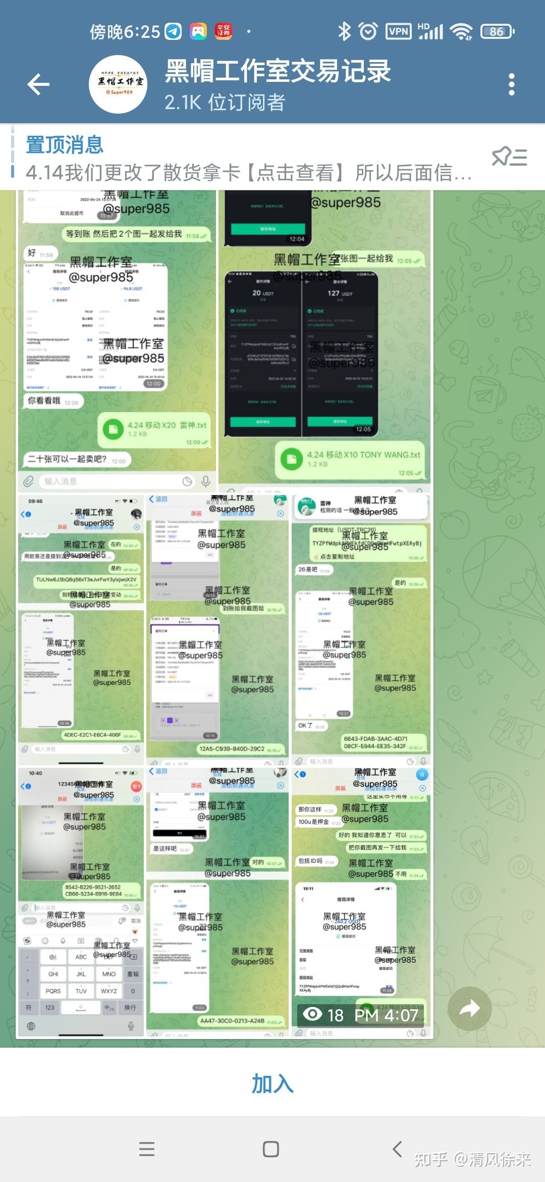[TG赚钱吗]TG平台怎么样