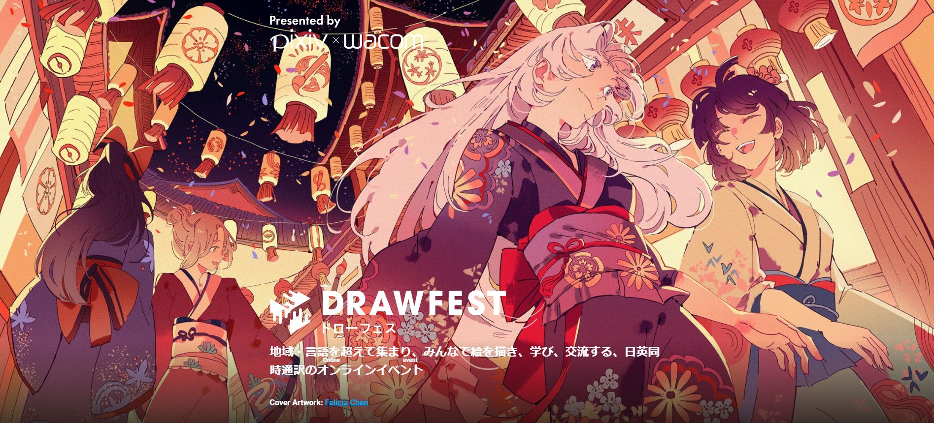 [pixiv官网网址]pixiv官网网址注册账号