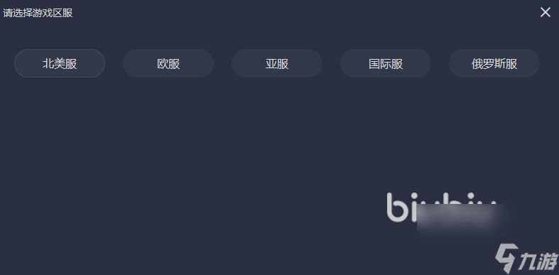 [雷霆每天免费2小时加速器安卓]雷霆每天免费2小时加速器苹果版下载
