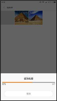 [加密照片怎么闪退]加密照片怎么闪退了