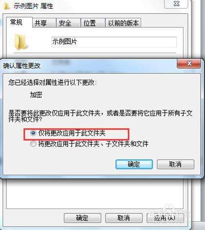 [加密照片怎么闪退]加密照片怎么闪退了