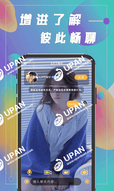 [聊呗老版本app官方下载]聊呗老版本app官方下载苹果