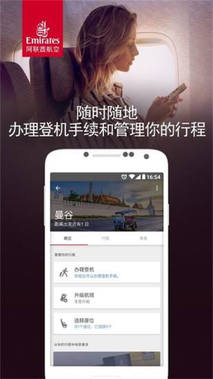 [飞机app聊天软件下载中文版安卓]飞机app聊天软件下载中文版安卓苹果