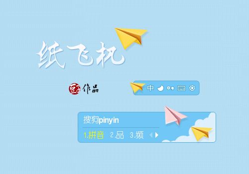 [纸飞机聊天软件]纸飞机聊天软件使用教程