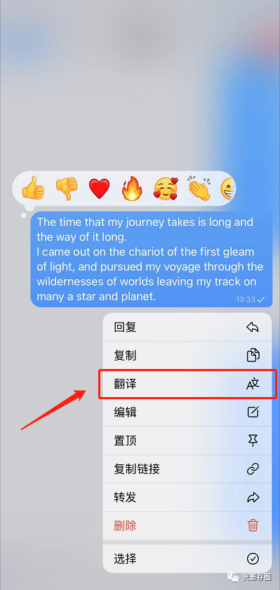 Telegram加密对话是什么意思的简单介绍