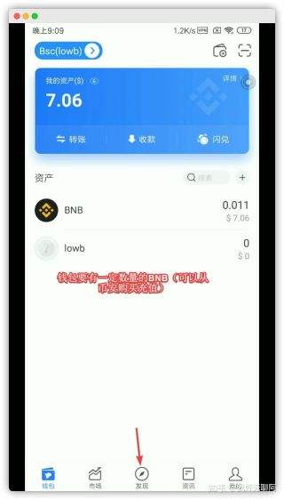 [tp钱包下载ios]tp钱包下载app安卓版