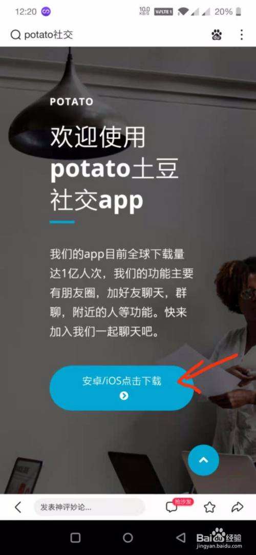 [苹果手机飞机聊天软件]苹果手机飞机聊天软件怎么加好友