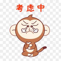[电报猴表情包]猴子触电表情包
