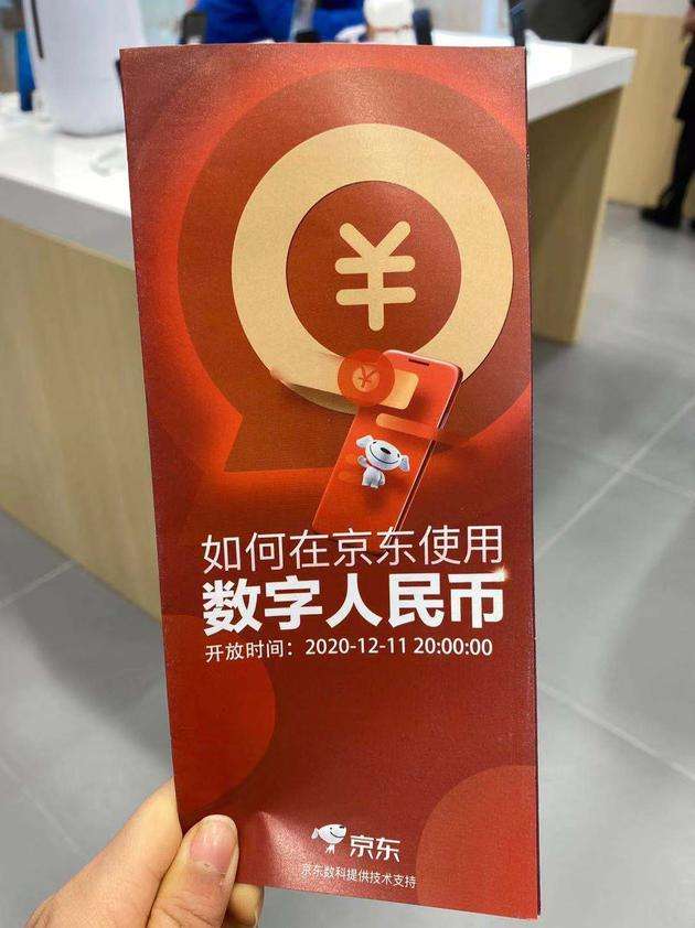 关于tp钱包怎么用人民币买币的信息