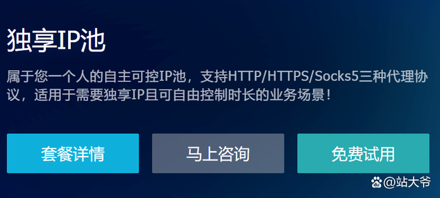 [飞机免费代理ip地址是什么]飞机免费代理ip地址是什么意思