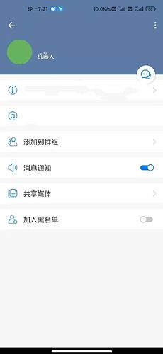 [telegram去除18]telegram 自动删除