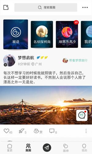 [苹果纸飞机app下载中文版]纸飞机app下载中文版ios