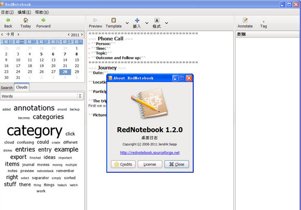 [book中文怎么设置]Mac book怎么设置中文