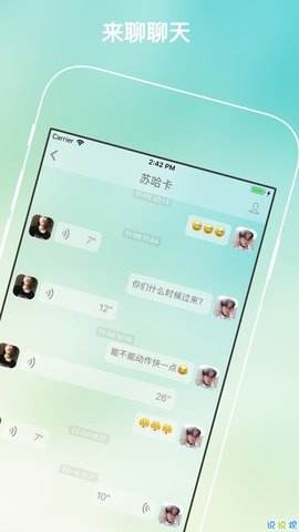 [苹果纸飞机app聊天软件下载]苹果手机怎么下载纸飞机聊天软件