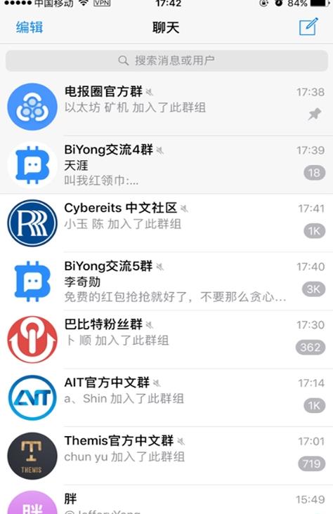 [电报怎么搜索别人的id]电报怎么搜索别人的id加好友