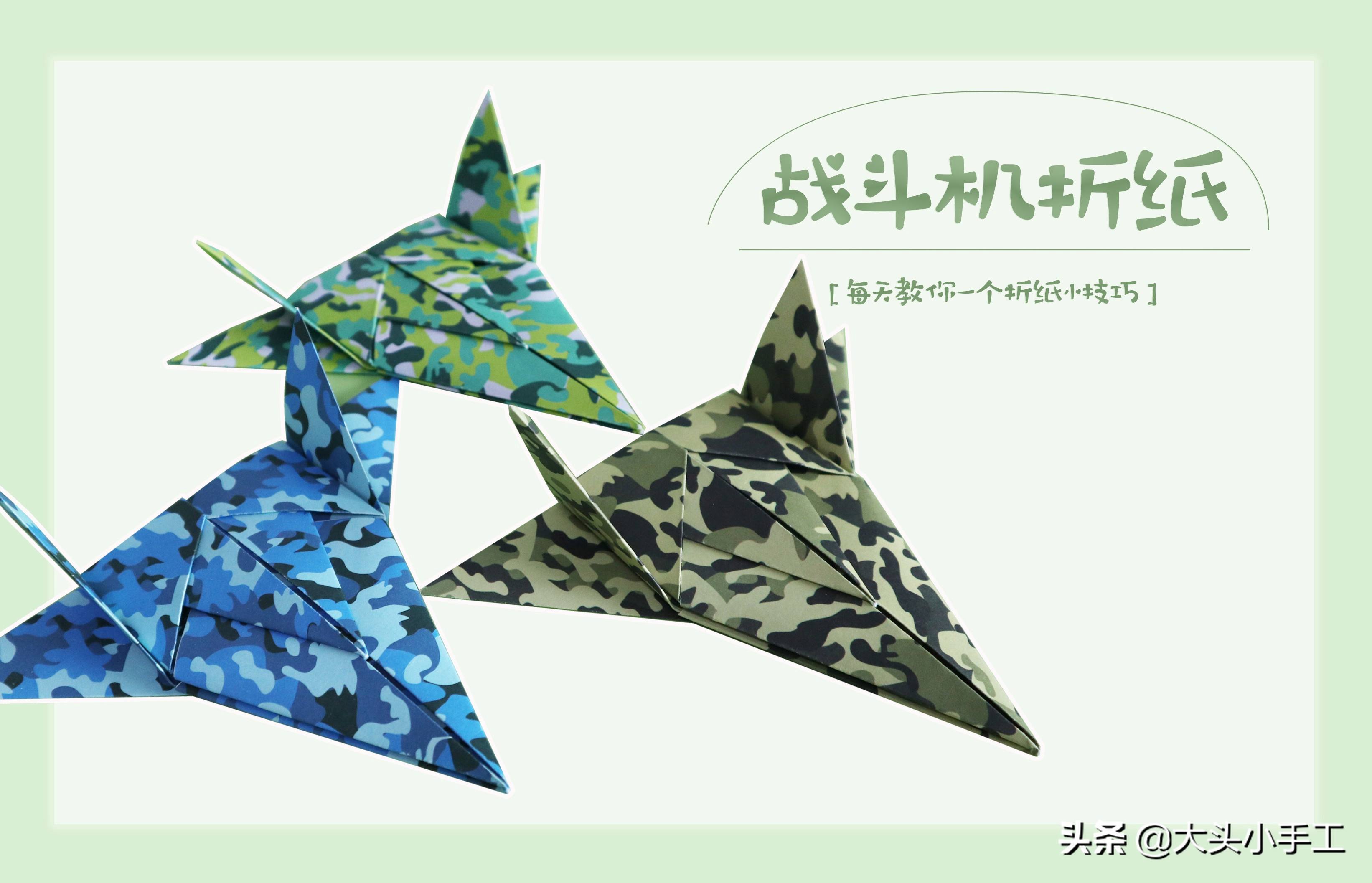 [最牛的12种纸飞机]最牛的12种纸飞机图片