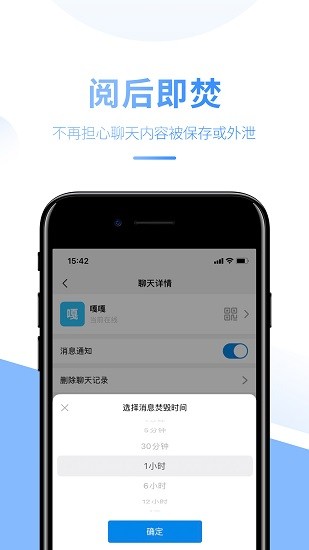 [飞机app聊天软件中文包]飞机聊天app下载最新版本