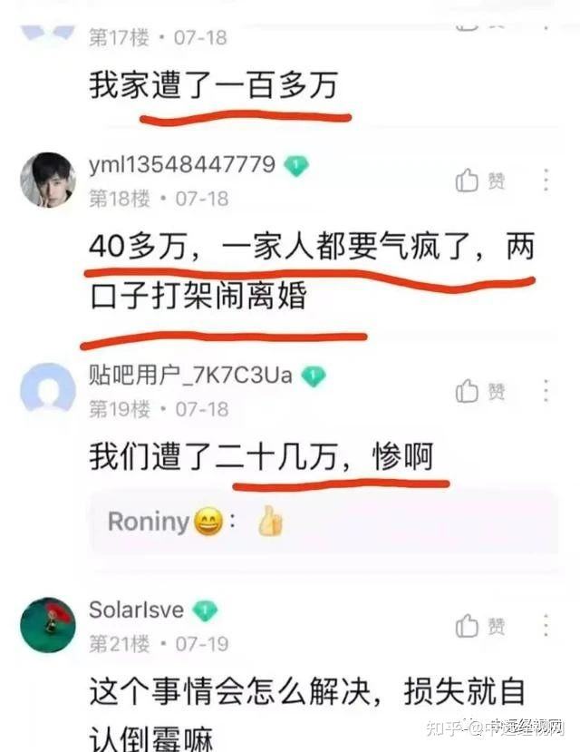 TP钱宝的用途的简单介绍