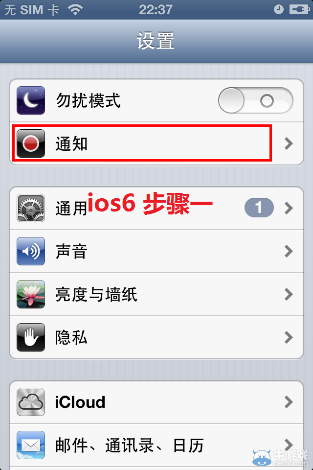 [ios飞机软件如何调中文版]ios飞机聊天软件怎么弄中文