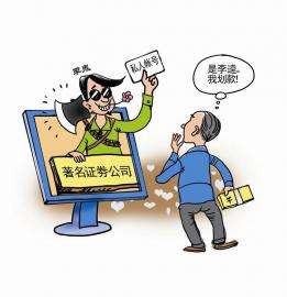 关于tokenpocket是合法的吗的信息