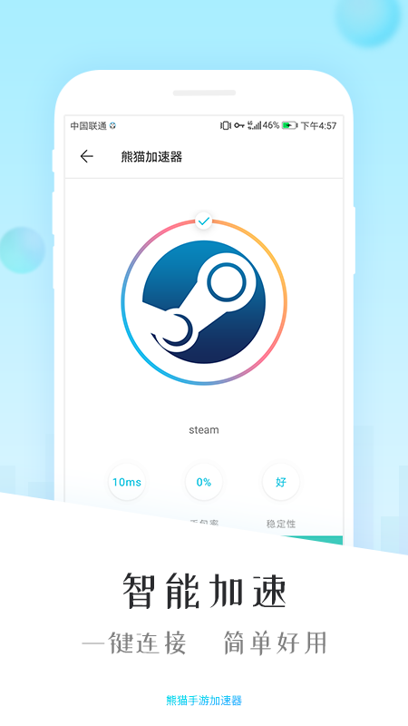 telescope加速器官网下载的简单介绍