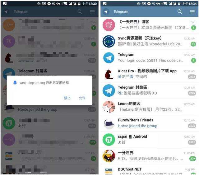 [telegeram怎么加人]telegeram中文版下载