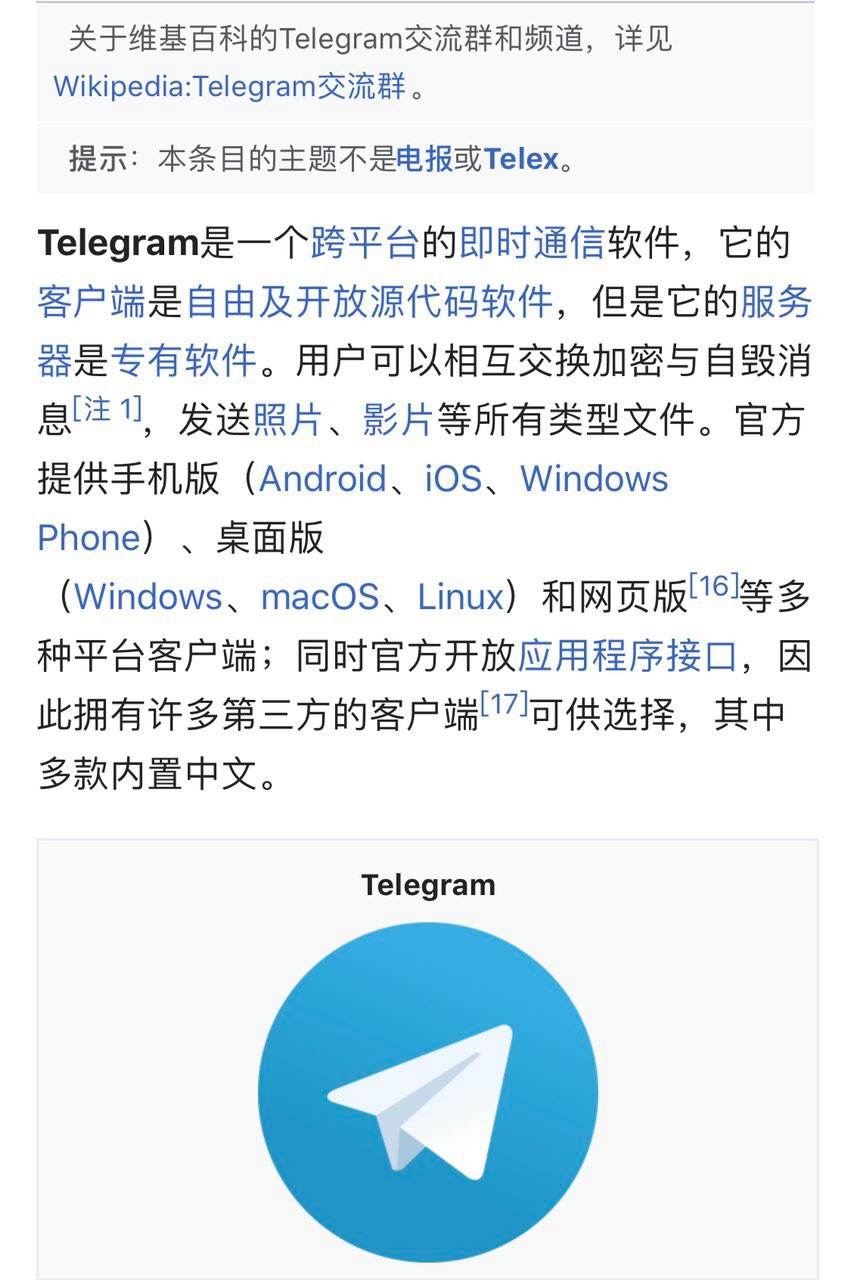 [苹果飞机聊天app怎么注册]苹果飞机聊天app怎么注册不了