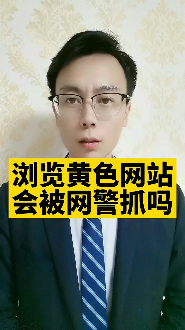 [上推特会被网警抓吗]上推特会被网警抓吗知乎