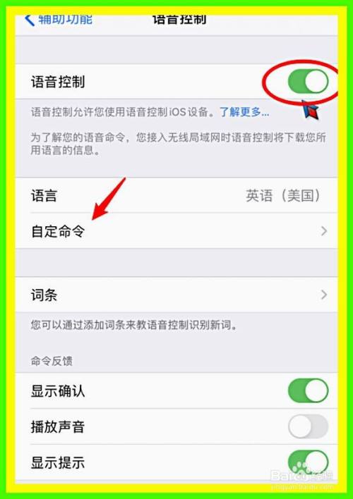 [苹果手机怎么换成中文]苹果手机怎么换成中文版