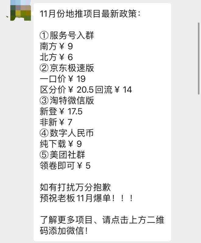 [2020最新互砍微信群免费]2020年拼多多互砍群免费500人微信互助群
