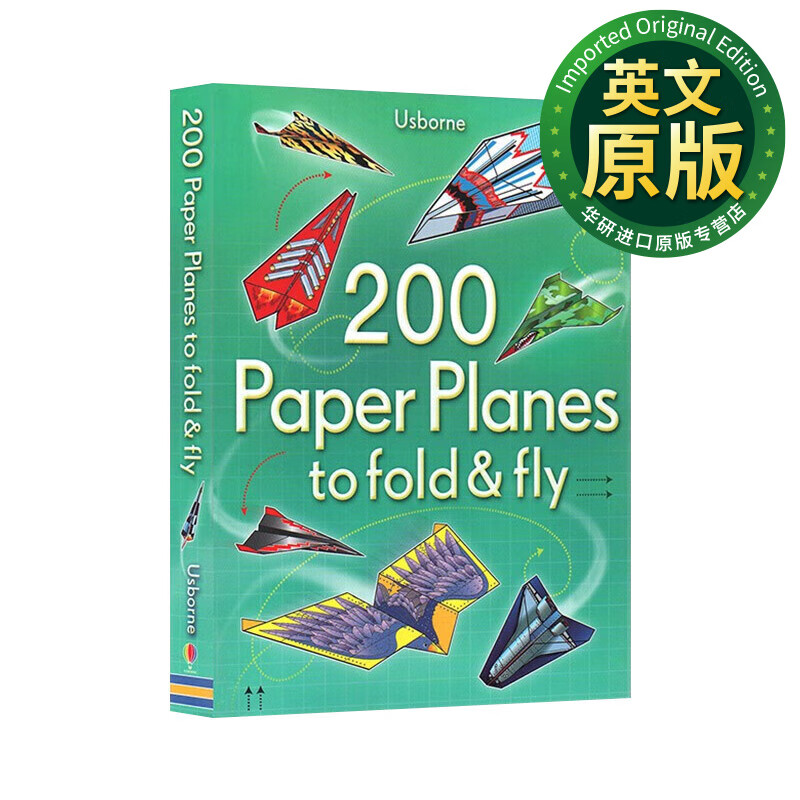 包含国外纸飞机软件的英文是什么的词条