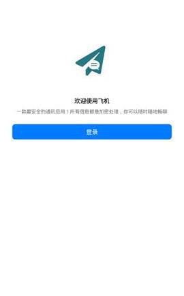 [苹果手机怎么登陆telegreat]苹果手机怎么登陆instagram账号