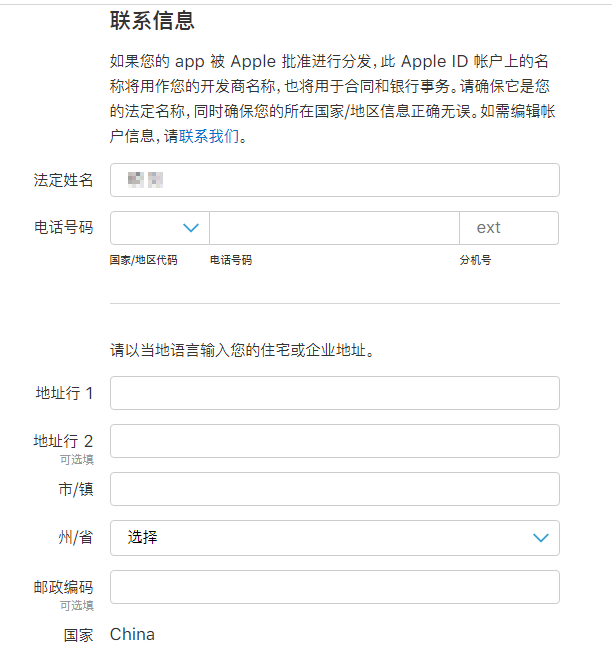 [telegreat苹果版怎么注册教程]telegreat中文版下载了怎么注册
