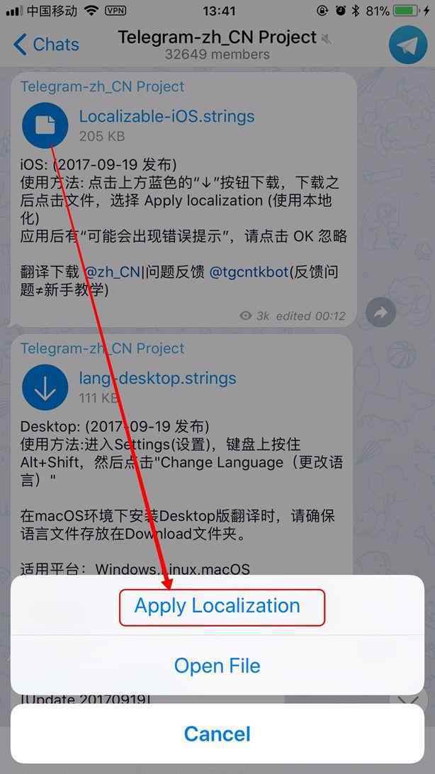 关于Telegram加速器哪里买?的信息