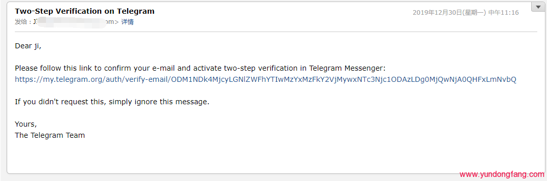 telegram忘记两步验证重置的简单介绍