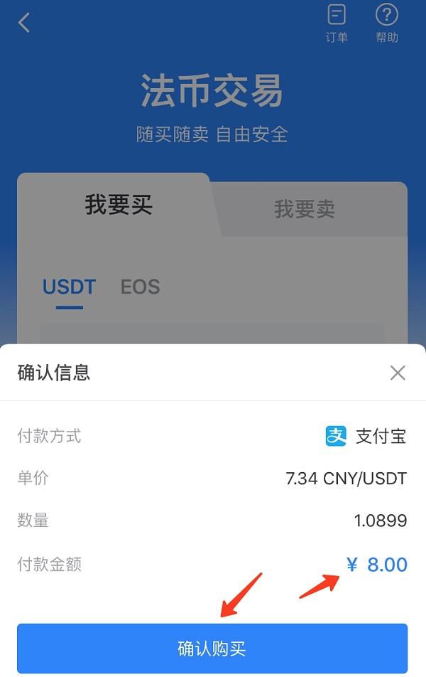 [tp钱包下载安装]tp钱包最新版本下载