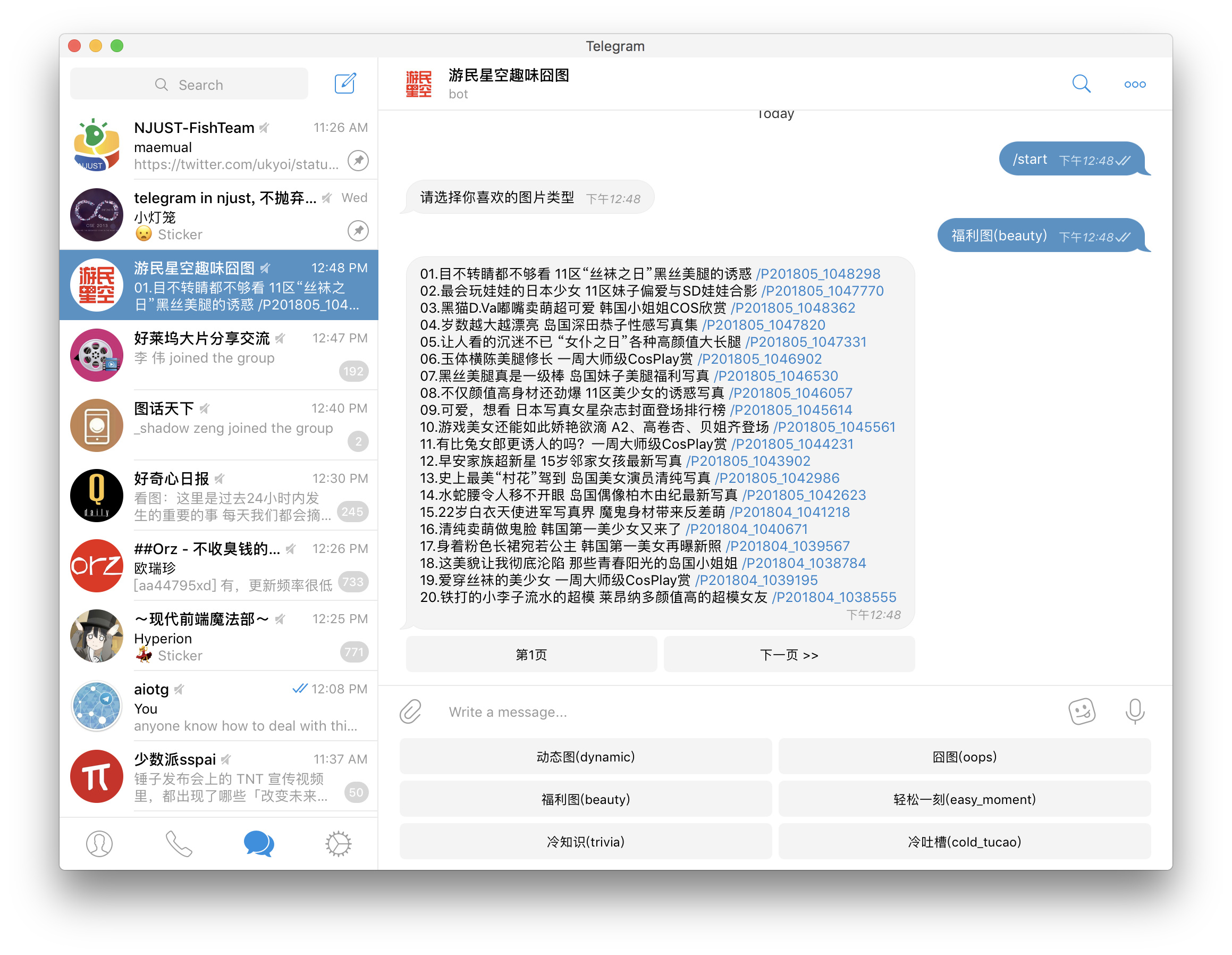 关于telegram怎么改语言知乎的信息