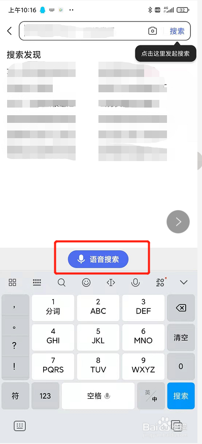 [如何搜索到一个人的具体信息]如何搜索到一个人的具体信息和地址