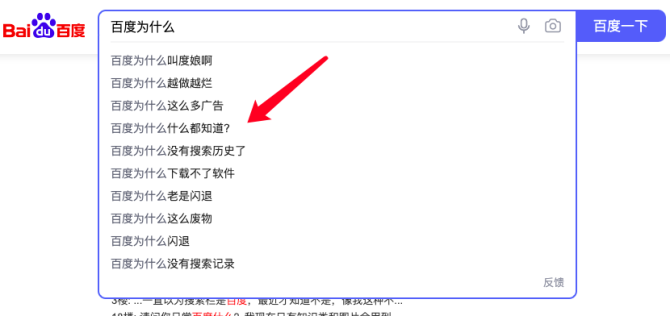 [如何搜索到一个人的具体信息]如何搜索到一个人的具体信息和地址