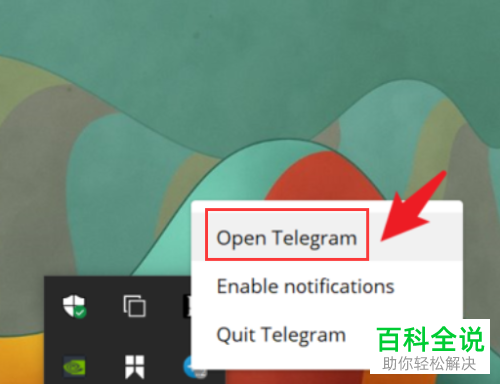 [telegram打开白屏]Telegram国内手机收不到短信