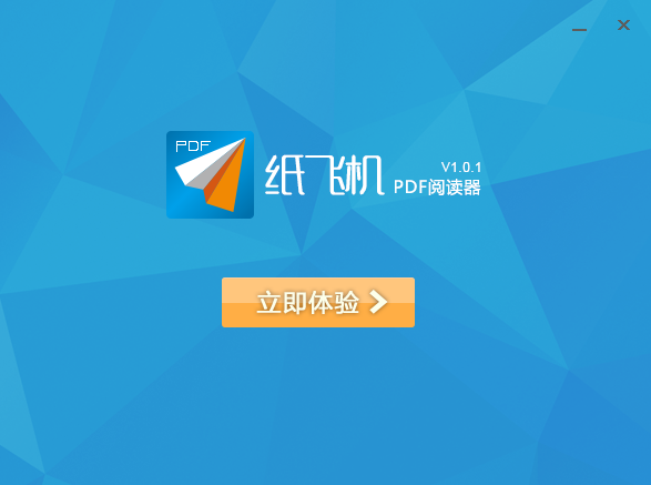 [纸飞机app软件干嘛用的]一个纸飞机的app是干什么的