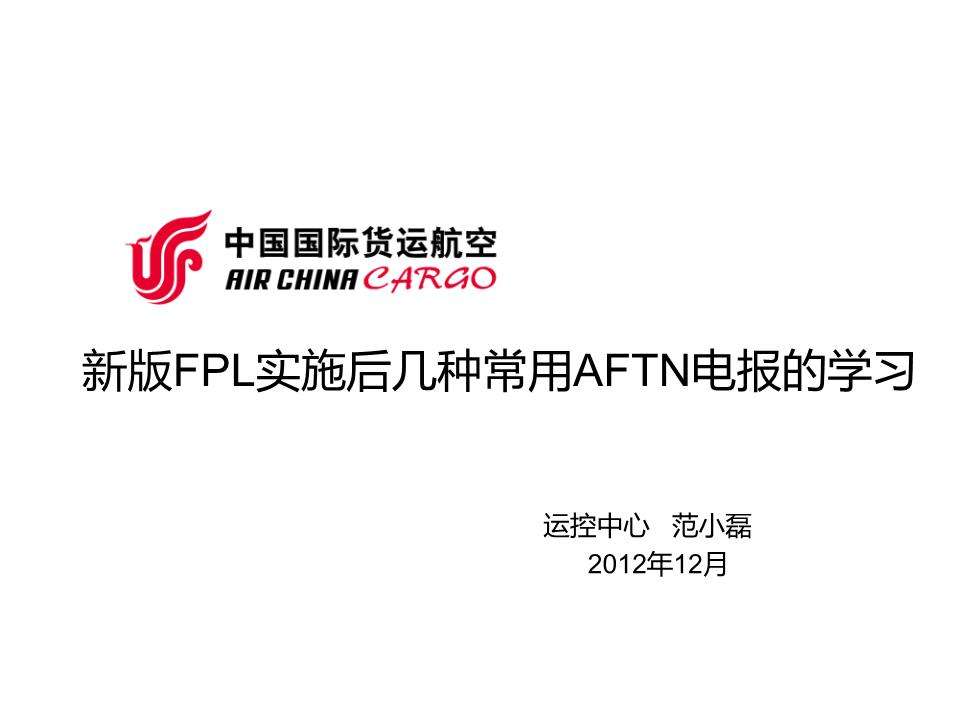 [电报什么时候取消的]电报是什么时候取消的