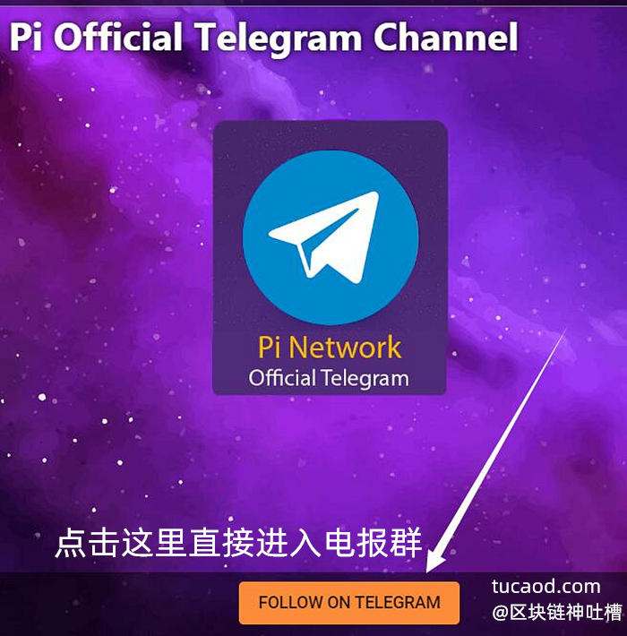 [电报Telegram]电报telegram怎么扫码