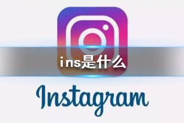 instagram安卓版加速器vivo的简单介绍