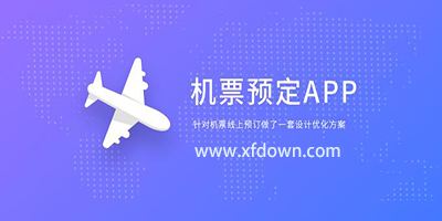 [飞机app聊天软件下载中文版本]飞机app聊天软件下载中文版本安卓