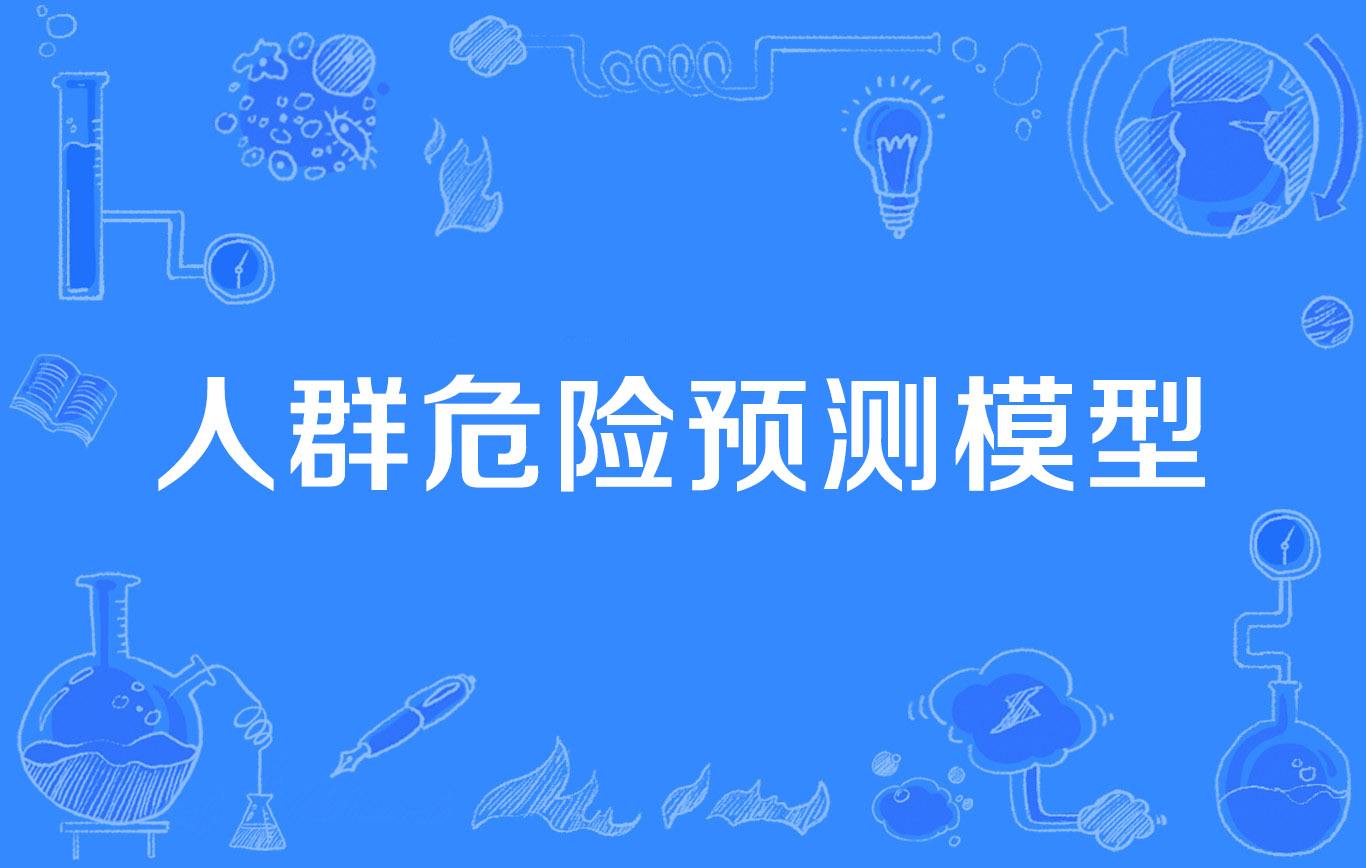 [forecast的名词]forecast的形容词