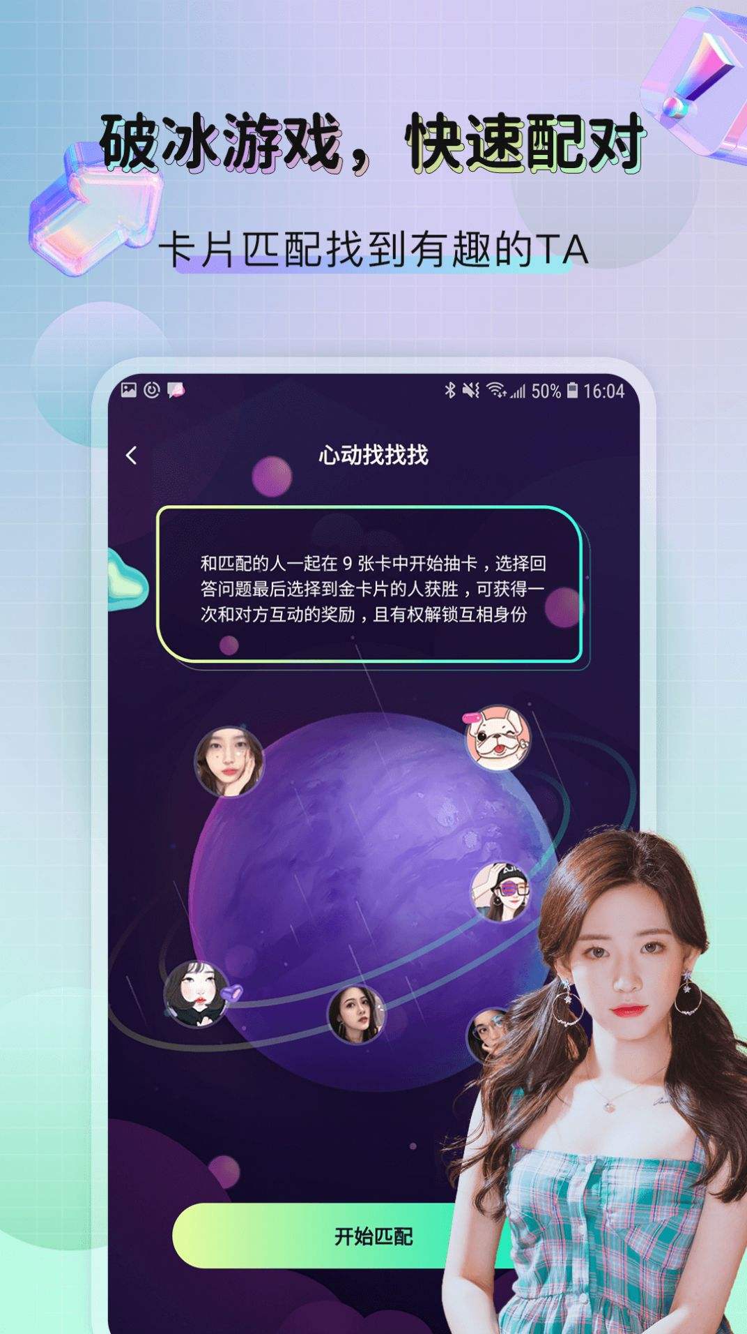 [telegraph聊天软件官网]Telegram聊天软件中文版下载