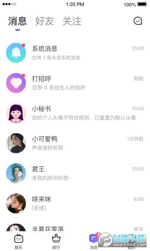 [telegraph聊天软件官网]Telegram聊天软件中文版下载